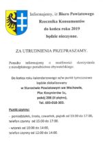 Biuro Rzecznika Konsumentów nieczynne do końca roku Biuro Rzecznika Konsumentów nieczynne do końca roku