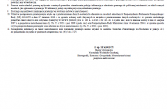 Ogloszenie-Wschowa-str-2