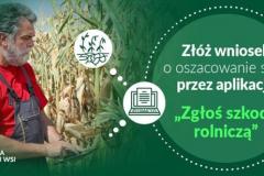 zgłoś szkodę rolniczą